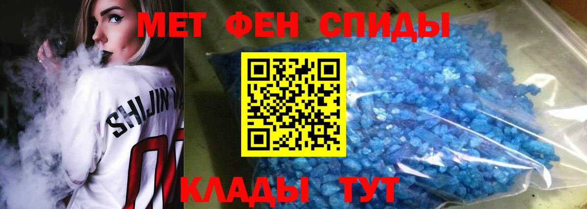 АМФ  Вход с VPN  Пыть-Ях  Amphetamine Розовый 