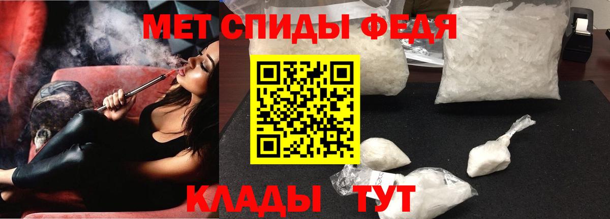 Амфетамин Premium Пыть-Ях