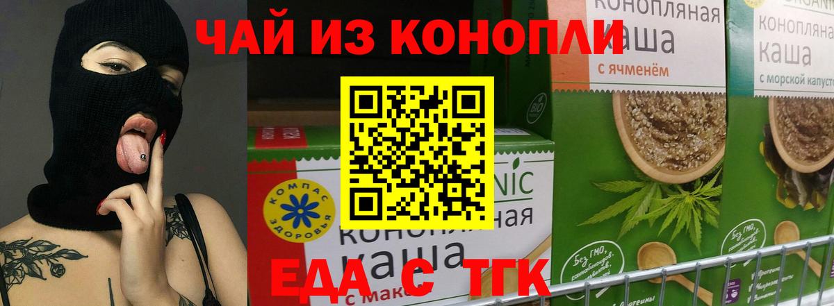 Canna-Cookies конопля  Вход с VPN  Пыть-Ях 