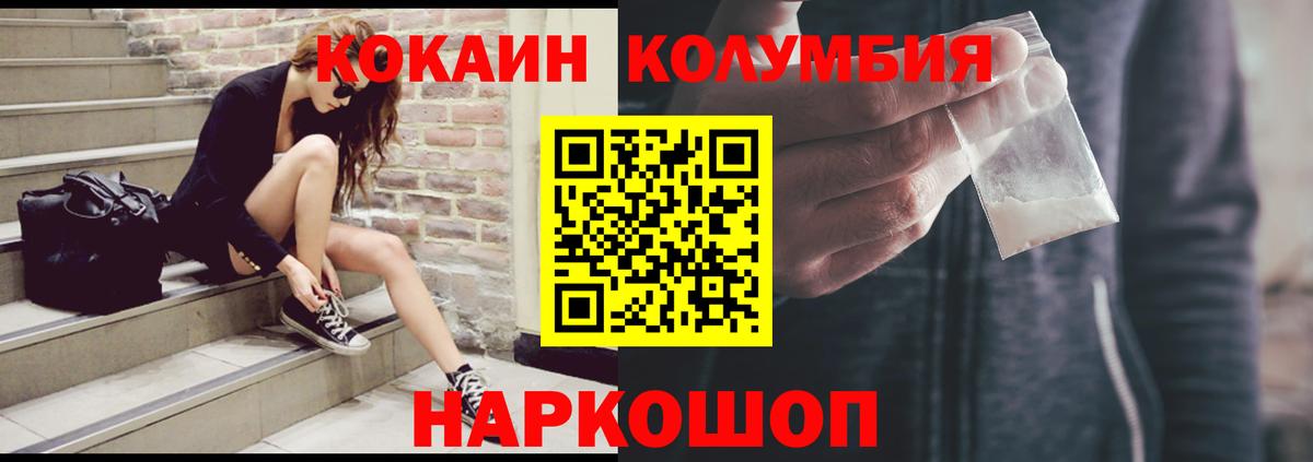 Кокаин Перу Пыть-Ях