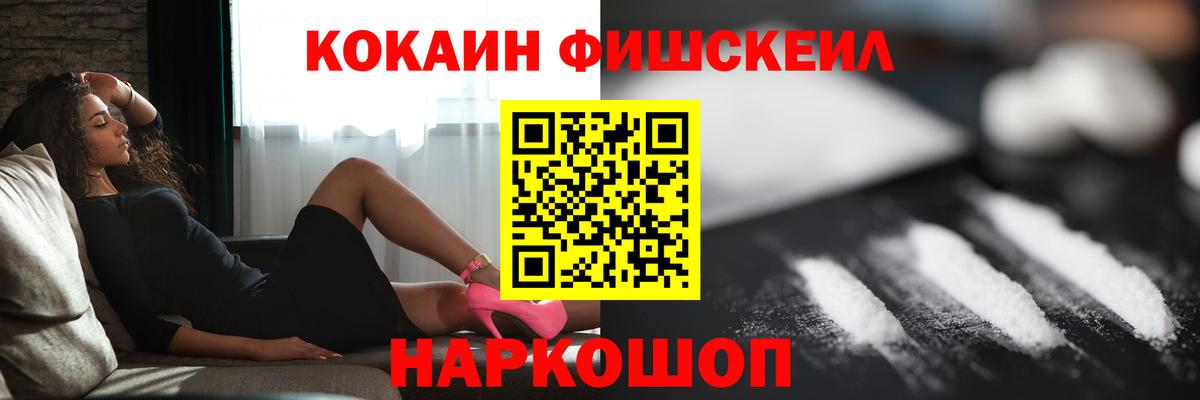 КОКАИН Columbia  Кокаин  Пыть-Ях  Вход с VPN  Кокаин Перу 
