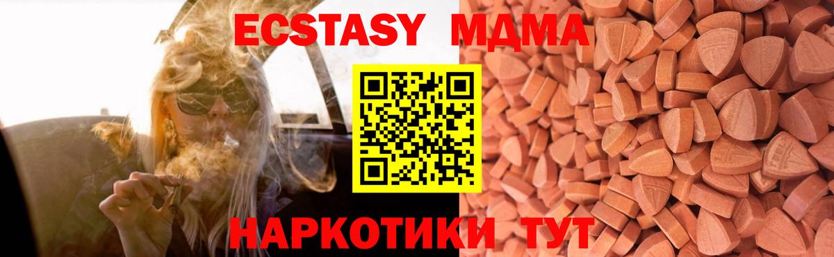 ЭКСТАЗИ Cube Пыть-Ях