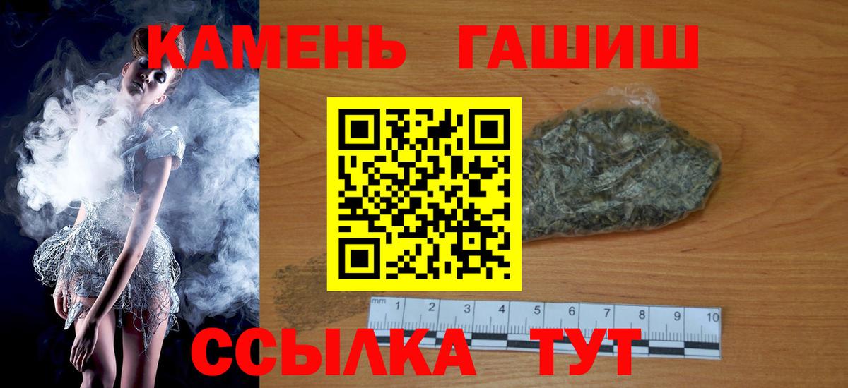 ГАШИШ hashish Пыть-Ях