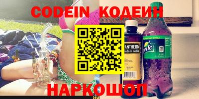 соль курить ск Новодвинск