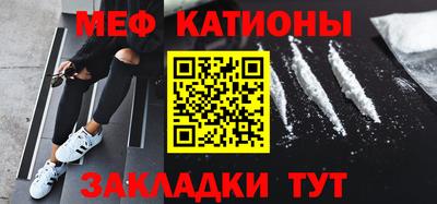 соль курить ск Новодвинск