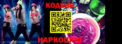 соль курить ск Новодвинск