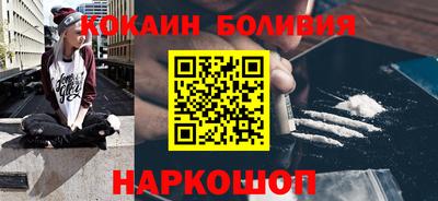 соль курить ск Новодвинск