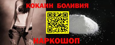 тгк Новокубанск