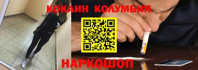 соль курить ск Новодвинск