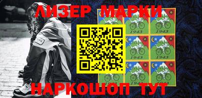 индика Новозыбков