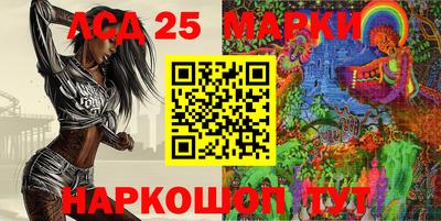 индика Новозыбков