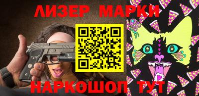 тгк Новокубанск