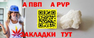 соль курить ск Новодвинск