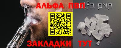 соль курить ск Новодвинск