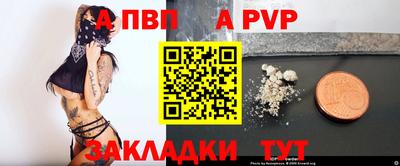 индика Новозыбков