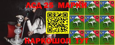 индика Новозыбков