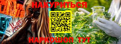 тгк Новокубанск