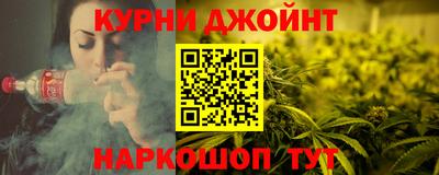 тгк Новокубанск