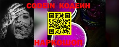 индика Новозыбков