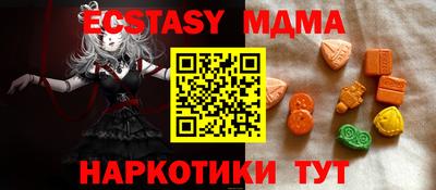тгк Новокубанск
