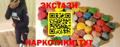 соль курить ск Новодвинск