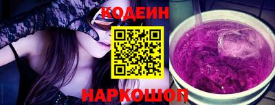 тгк Новокубанск