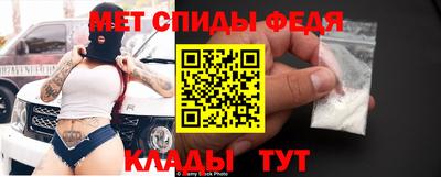 индика Новозыбков