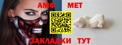 индика Новозыбков