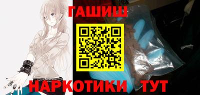 индика Новозыбков
