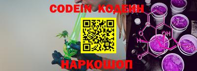 тгк Новокубанск