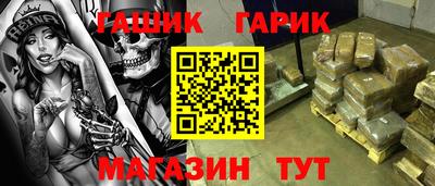 соль курить ск Новодвинск