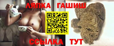 тгк Новокубанск