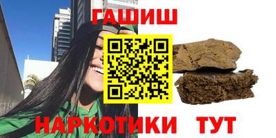 тгк Новокубанск