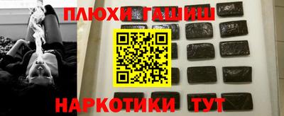 соль курить ск Новодвинск