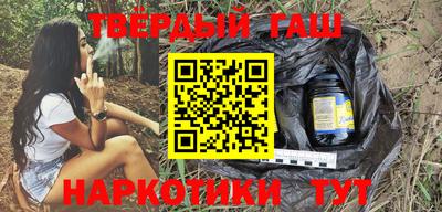 индика Новозыбков
