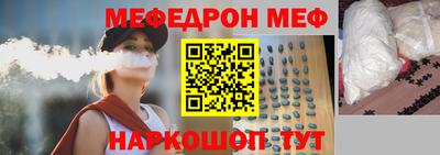 индика Новозыбков
