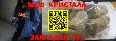 индика Новозыбков