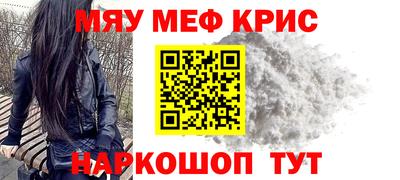 тгк Новокубанск