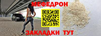 тгк Новокубанск