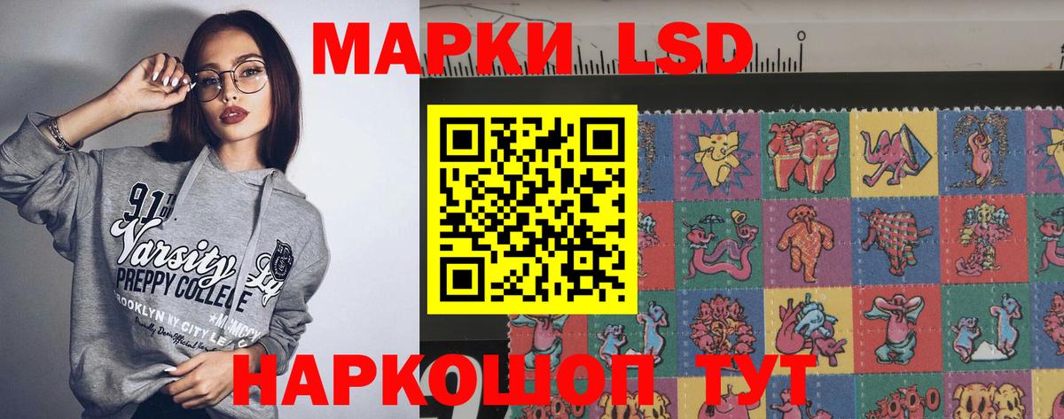 ЛСД экстази ecstasy  Вход с VPN  Пыть-Ях  ЛСД экстази  LSD-25 экстази кислота 