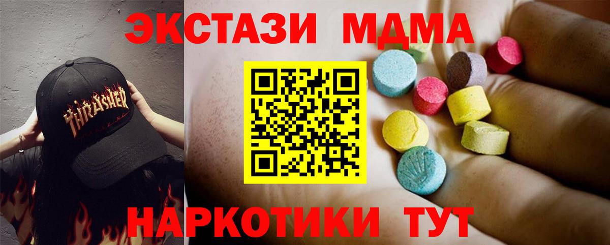 ТГК Пыть-Ях