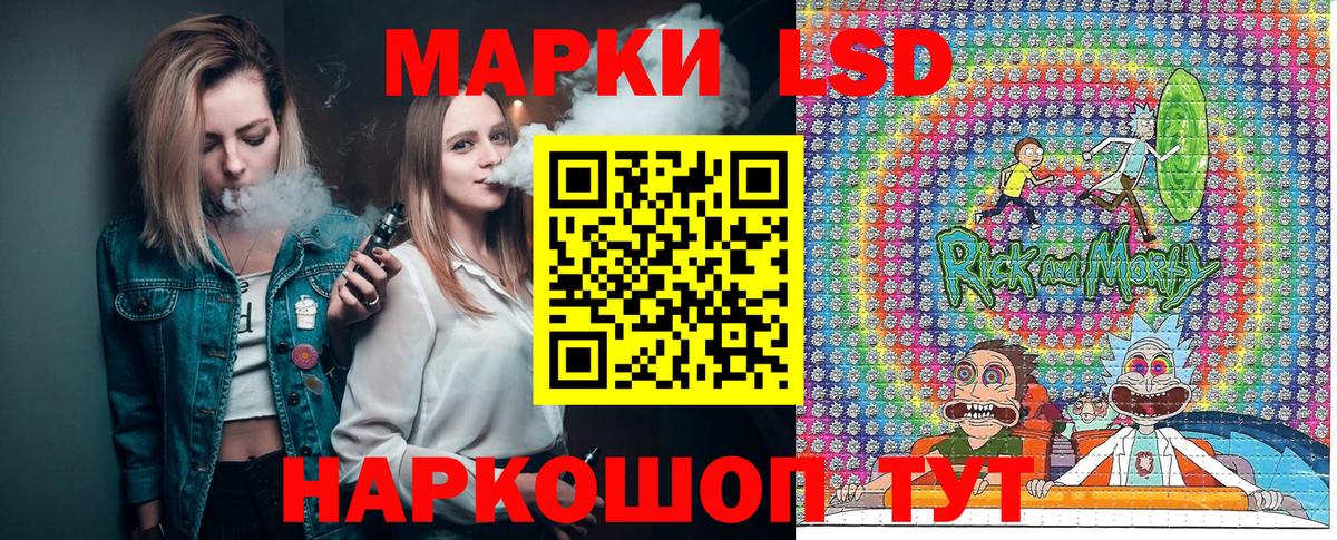 Марки NBOMe 1,8мг Пыть-Ях