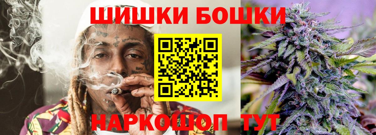 Каннабис THC 21% Пыть-Ях