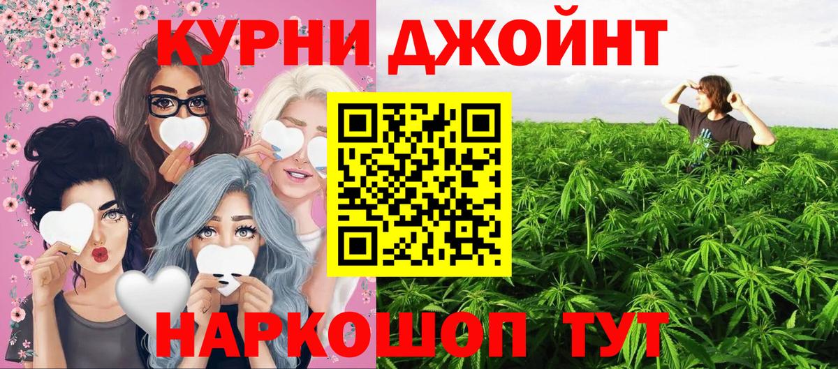 Пыть-Ях  МАРИХУАНА VHQ  Вход с VPN  Шишки марихуана план  Бошки Шишки гибрид 